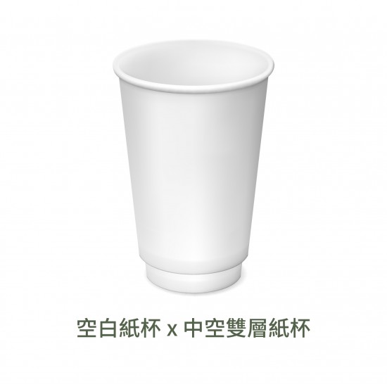 空白紙杯(中空雙層) 500個/箱