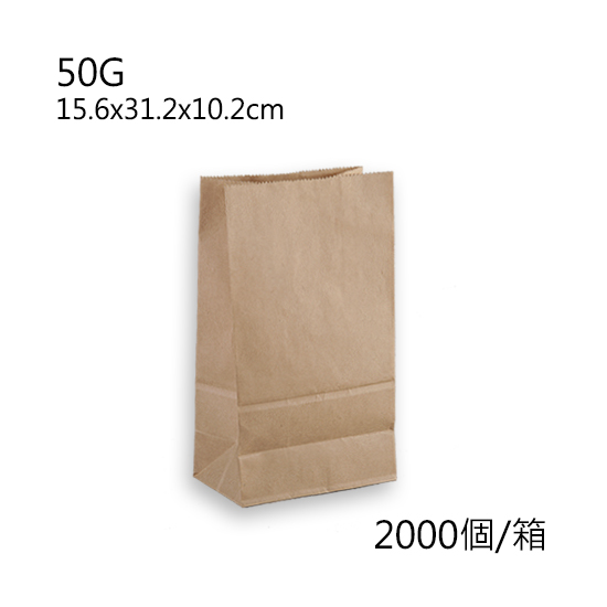 50G cowhide straight three-dimensional paper bag   carton