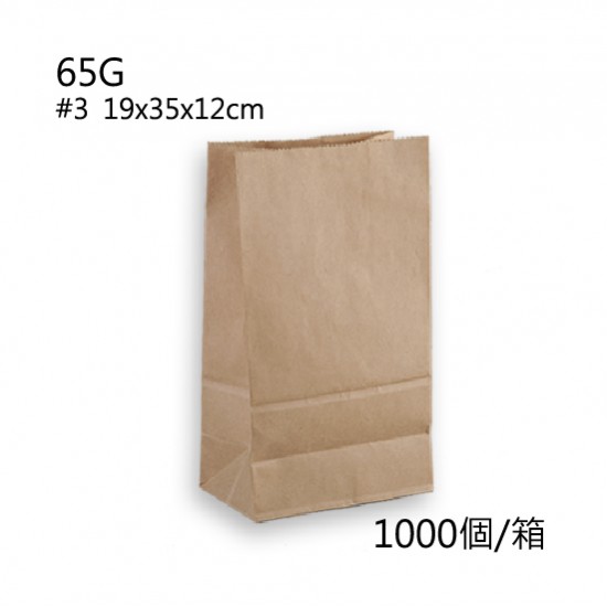 65G cowhide straight three-dimensional paper bag  carton