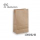 65G cowhide straight three-dimensional paper bag  carton