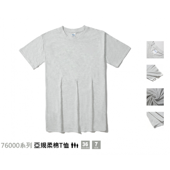 Customized T-SHIRT│round neck short sleeve pure cotton 36 colors Customized T-SHIRT│round neck short sleeve pure cotton 36 colors
