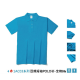 Customized T│short-sleeved cotton POLO shirt│12 colors Customized T│short-sleeved cotton POLO shirt│12 colors