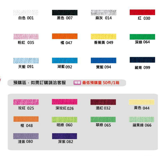 Customized T│short-sleeved cotton POLO shirt│12 colors Customized T│short-sleeved cotton POLO shirt│12 colors