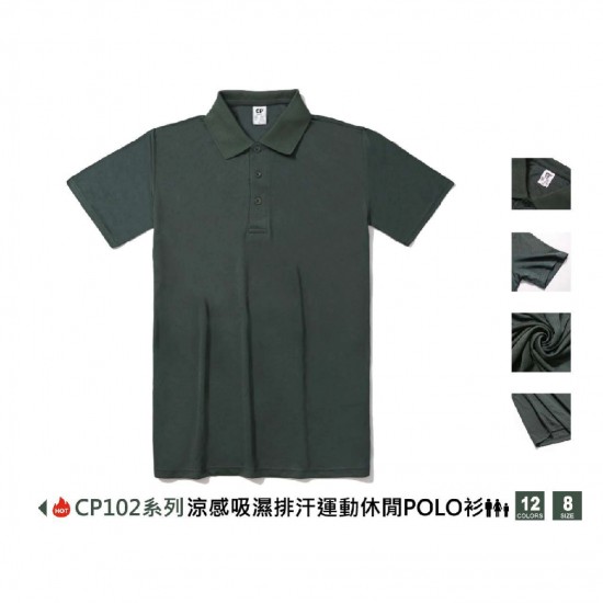 3 pieces order │ cool feeling moisture wicking POLO shirt │ 12 colors 3 pieces order │ cool feeling moisture wicking POLO shirt │ 12 colors