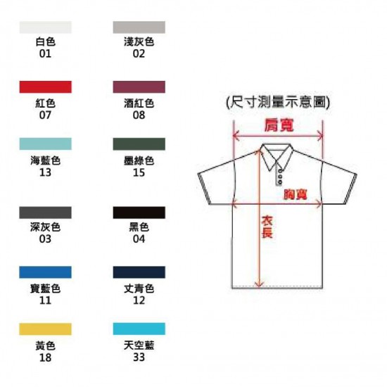 3 pieces order │ cool feeling moisture wicking POLO shirt │ 12 colors 3 pieces order │ cool feeling moisture wicking POLO shirt │ 12 colors