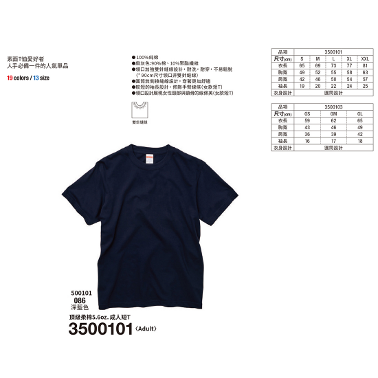 Japanese Brand │ Adult Men's Short Sleeve Top Cotton Soft 5.6OZT Shirt-38 Colors Japanese Brand │ Adult Men's Short Sleeve Top Cotton Soft 5.6OZT Shirt-38 Colors
