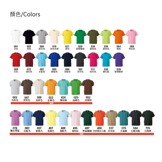 Japanese Brand │ Adult Men's Short Sleeve Top Cotton Soft 5.6OZT Shirt-38 Colors Japanese Brand │ Adult Men's Short Sleeve Top Cotton Soft 5.6OZT Shirt-38 Colors