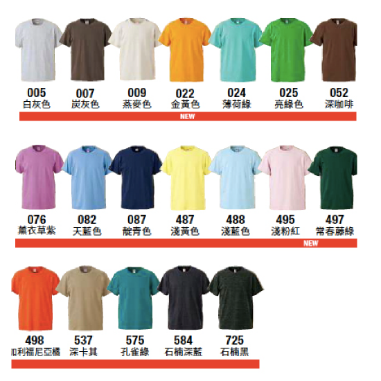Japanese brand │ adult female version short-sleeved top cotton soft 5.6OZT shirt │-a total of 38 colors Japanese brand │ adult female version short-sleeved top cotton soft 5.6OZT shirt │-a total of 38 colors