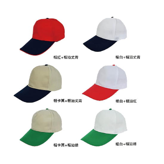 Interwoven Cap (MOQ 200) Interwoven Cap (MOQ 200)
