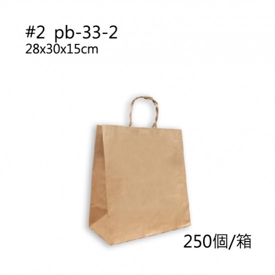 Kraft paper tote carton Kraft paper tote carton