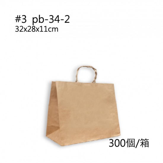 Kraft paper tote carton Kraft paper tote carton