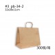 Kraft paper tote carton Kraft paper tote carton