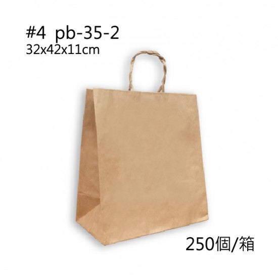 Kraft paper tote carton Kraft paper tote carton