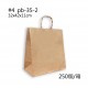 Kraft paper tote carton Kraft paper tote carton