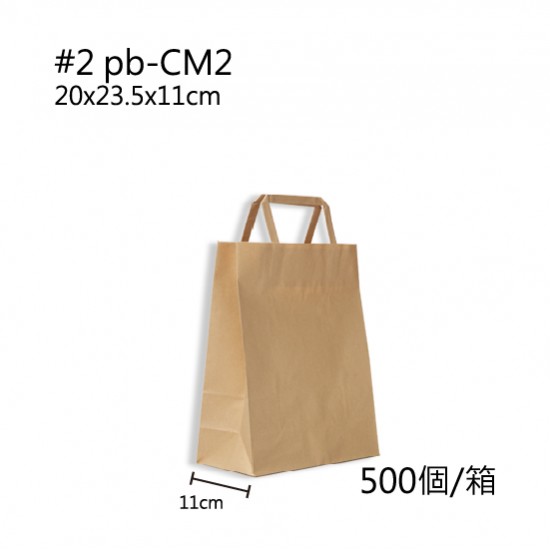 Kraft paper tote bag carton Kraft paper tote bag carton