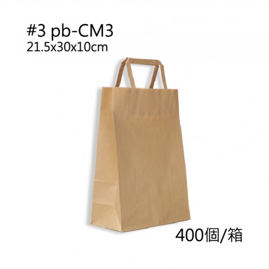 Kraft paper tote bag carton Kraft paper tote bag carton
