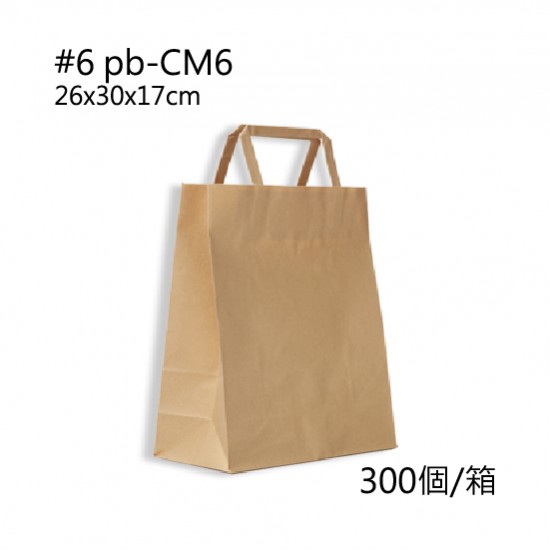 Kraft paper tote bag carton Kraft paper tote bag carton