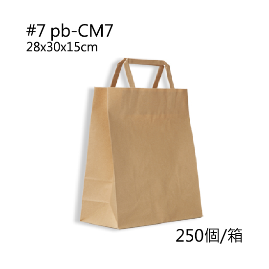 Kraft paper tote bag carton Kraft paper tote bag carton