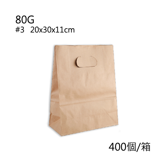 80G cowhide paper bag  carton