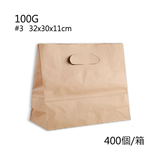 100G cowhide paper bag  carton