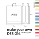 Large G1K thick paper bag | 24 color paper rope | 1000 minimum order
