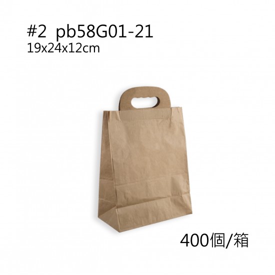 Leather handle and round tote carton Leather handle and round tote carton