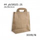 Leather handle and round tote carton Leather handle and round tote carton