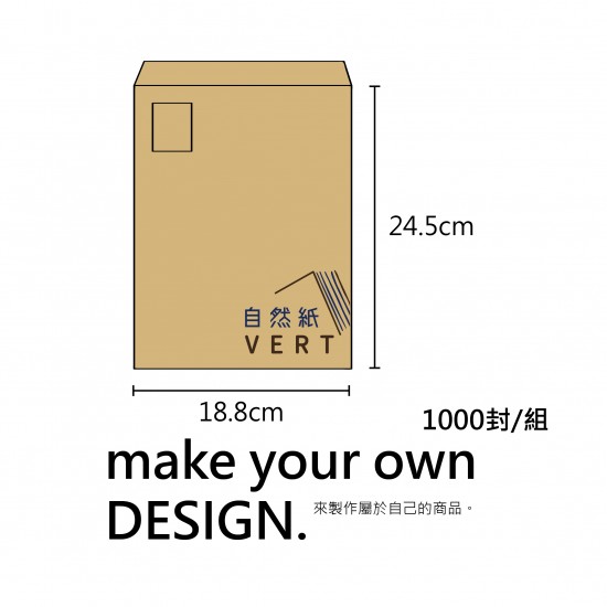 100G Kraft Paper Envelope | Big 9K | Monochrome Chinese Style | 1000 pieces/Set