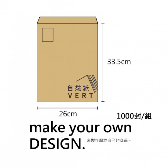 100G Kraft Paper Envelope | 4K | Monochrome Chinese Style | 1000 pieces/Set