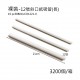 No.12 paper straw1.2x21cm(long)  / Carton