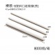 No. 6 paper straw 0.6x21cm (long)  Carton