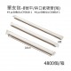 NO.8 paper straw 0.8x18cm (short)  Carton
