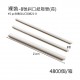 No.8 paper straw 0.8x21cm(long)  Carton