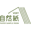 自然紙